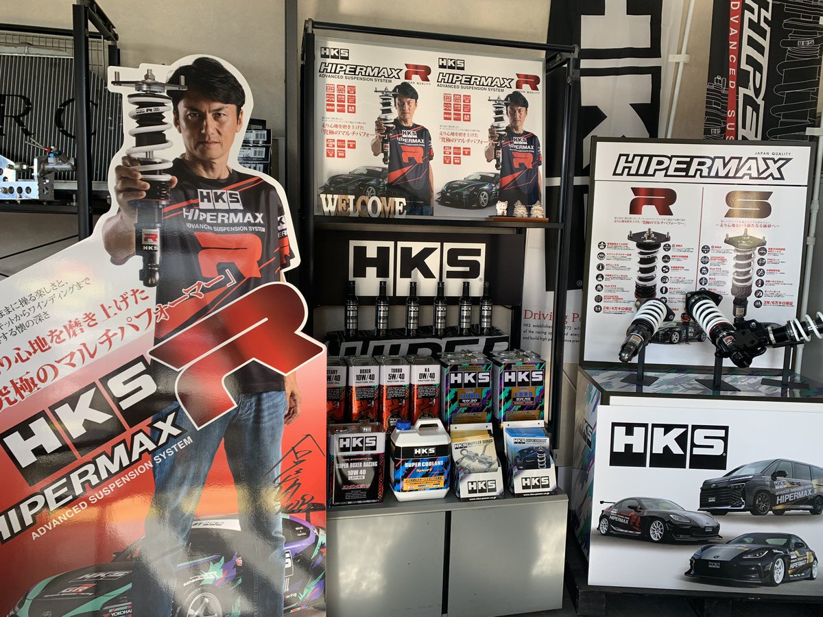 MACCHINA_R's tweet photo. HKSのハイパーマックスR続々入荷中です🤩
キャンペーンのプレゼントも届いてますよ〜🤗
#HKS #ハイパーマックスR #キャンペーン https://t.co/Ntx92gGWYs