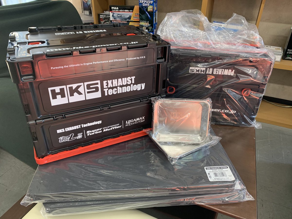 MACCHINA_R's tweet photo. HKSのハイパーマックスR続々入荷中です🤩
キャンペーンのプレゼントも届いてますよ〜🤗
#HKS #ハイパーマックスR #キャンペーン https://t.co/Ntx92gGWYs