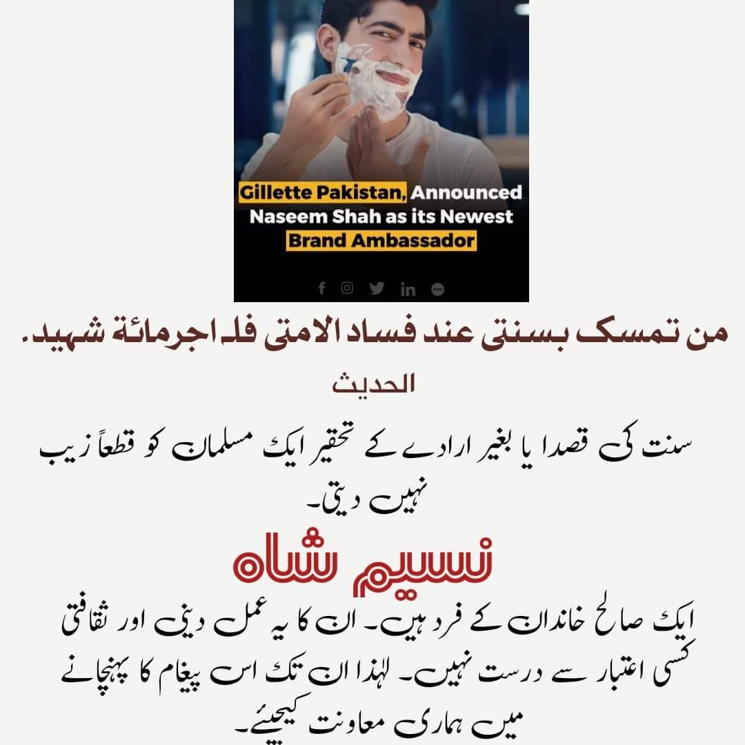 DrRasheedahmed's tweet photo. https://t.co/TFGIV4GtuC