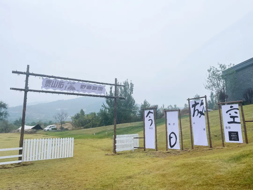 AmazingTaian's tweet photo. 👍👍Congratulations! #Taian has 4 scenic areas selected as 2022 good #tourism examples in Shandong province for holding annual theme events, and promoting rural vitalization, rural tourism, and practical study in rural areas. #TourTaian #DynamicTaian https://t.co/O1TtG0StPf