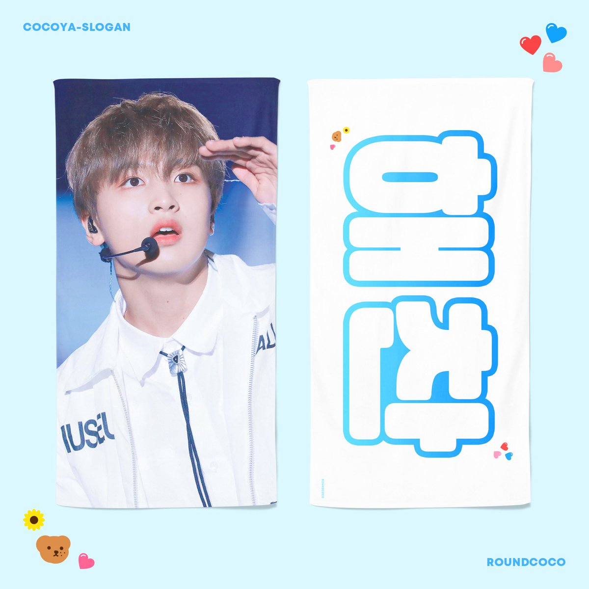 round coco 🌻 라운드 코코 💚 tweet media