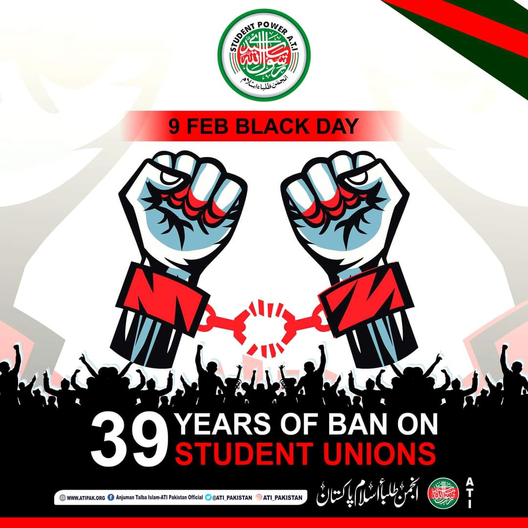 ATIKashmir12's tweet photo. #یوم_سیاہ
طلبہ حقوق پر شب خون مارنے کا سیاہ ترین دن 9 فروری۔

اب ٹوٹ گریں گی زنجیریں ---   جب طلبہ اپنا حق لیں گے
ان غنڈوں سےبدمعاشوں سے --- جب طلبہ اپنا حق لیں گے

#سیشن_22_23 
#ہفتہ_بحالی_حقوق_طلبہ 
#شہداء_کا_قافلہ_رواں_دواں_رواں_دواں 
#ATI_Kashmir
#ATIPAK https://t.co/aSZUfI1VqR