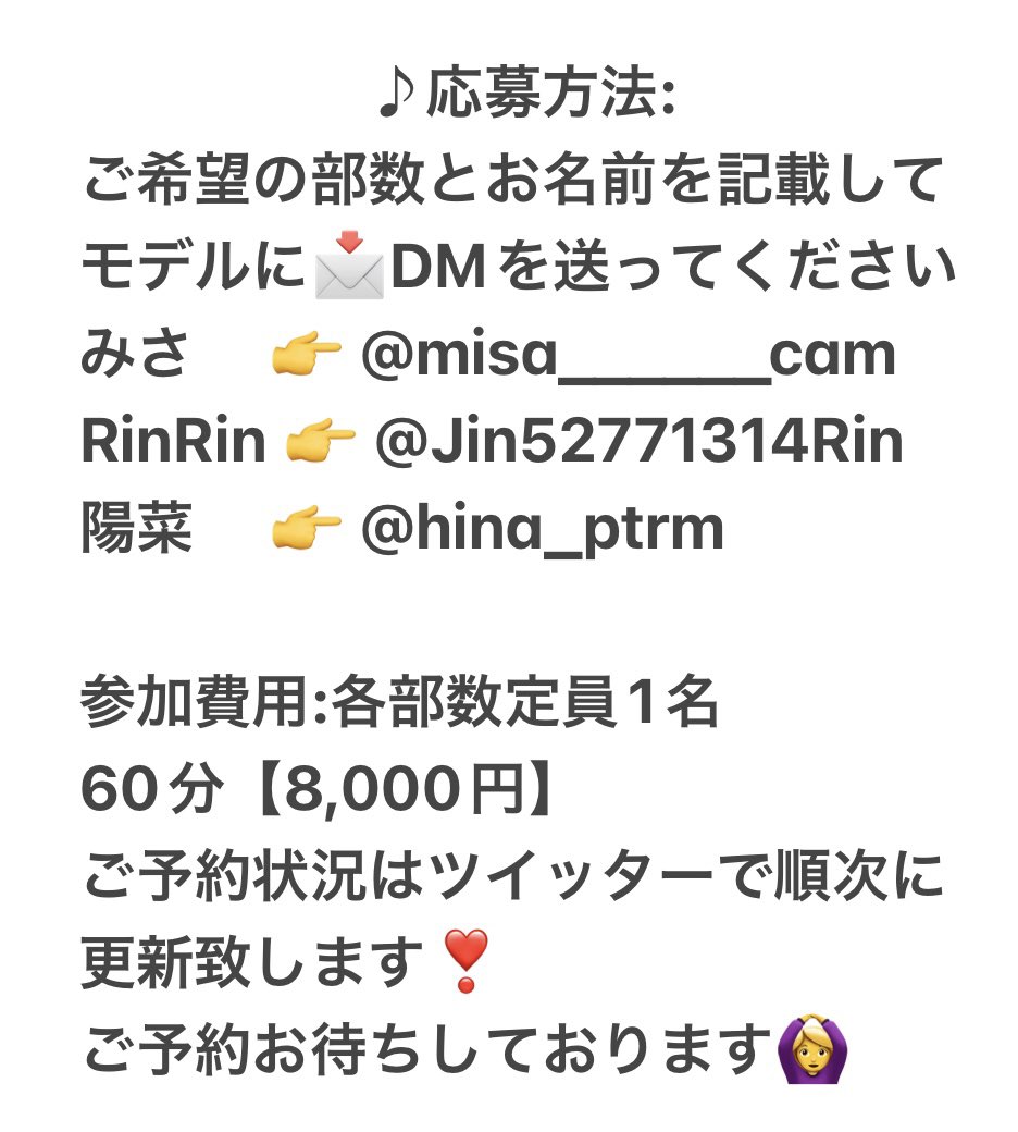 RinRin (@Jin52771314Rin) / Posts / X
