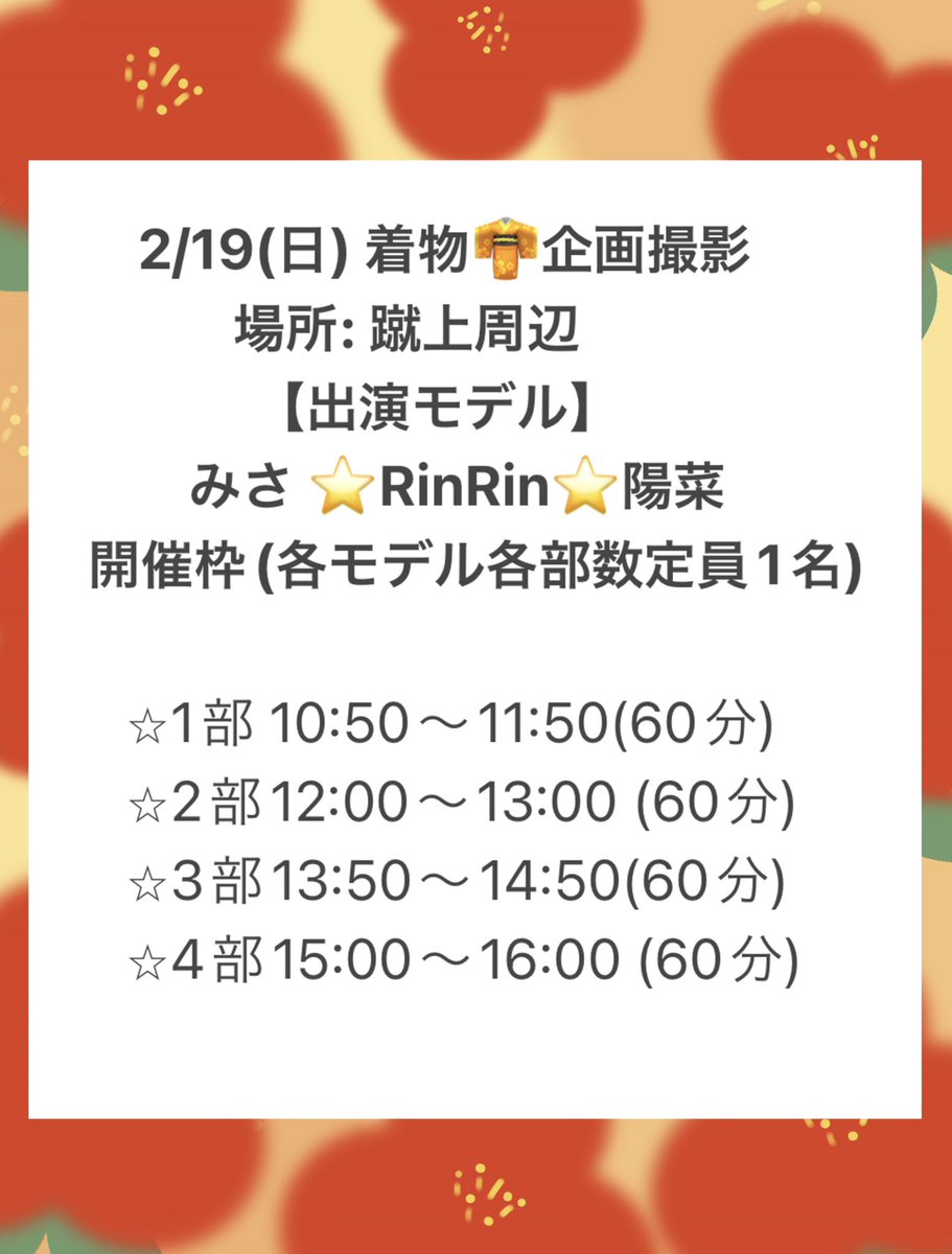 RinRin (@Jin52771314Rin) / Posts / X