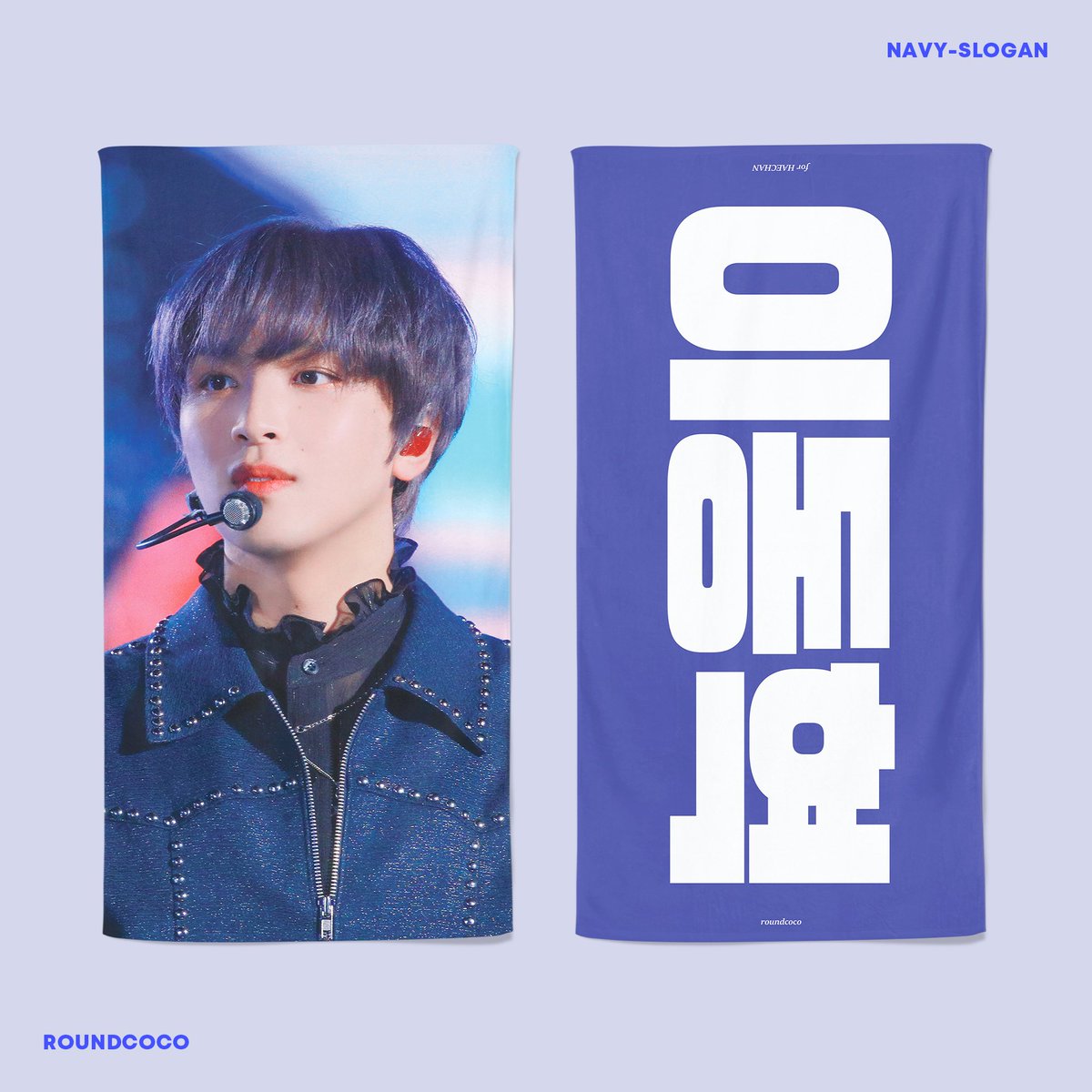 round coco 🌻 라운드 코코 💚 tweet media