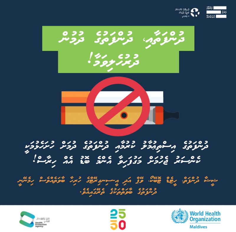 DYK:  Tobacco use is the biggest preventable cause of cancer in the world.
🫁✅ Within 2 weeks of quitting smoking, lung function increases.
🫁✅ After 10 years, the risk of lung #cancer is half that of a smoker.

It's never too late to quit smoking!