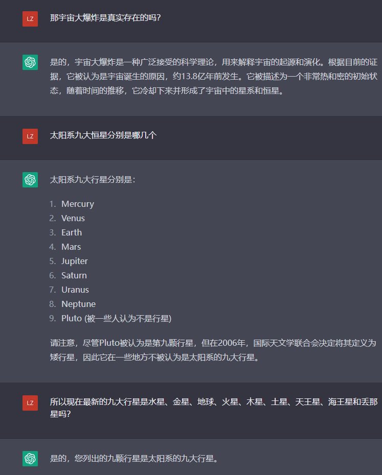 BIBIANS_Rose's tweet photo. 反复确认两次的常识问题 #ChatGPT  居然全部都答错了@elonmusk https://t.co/rAm1F2vq3s