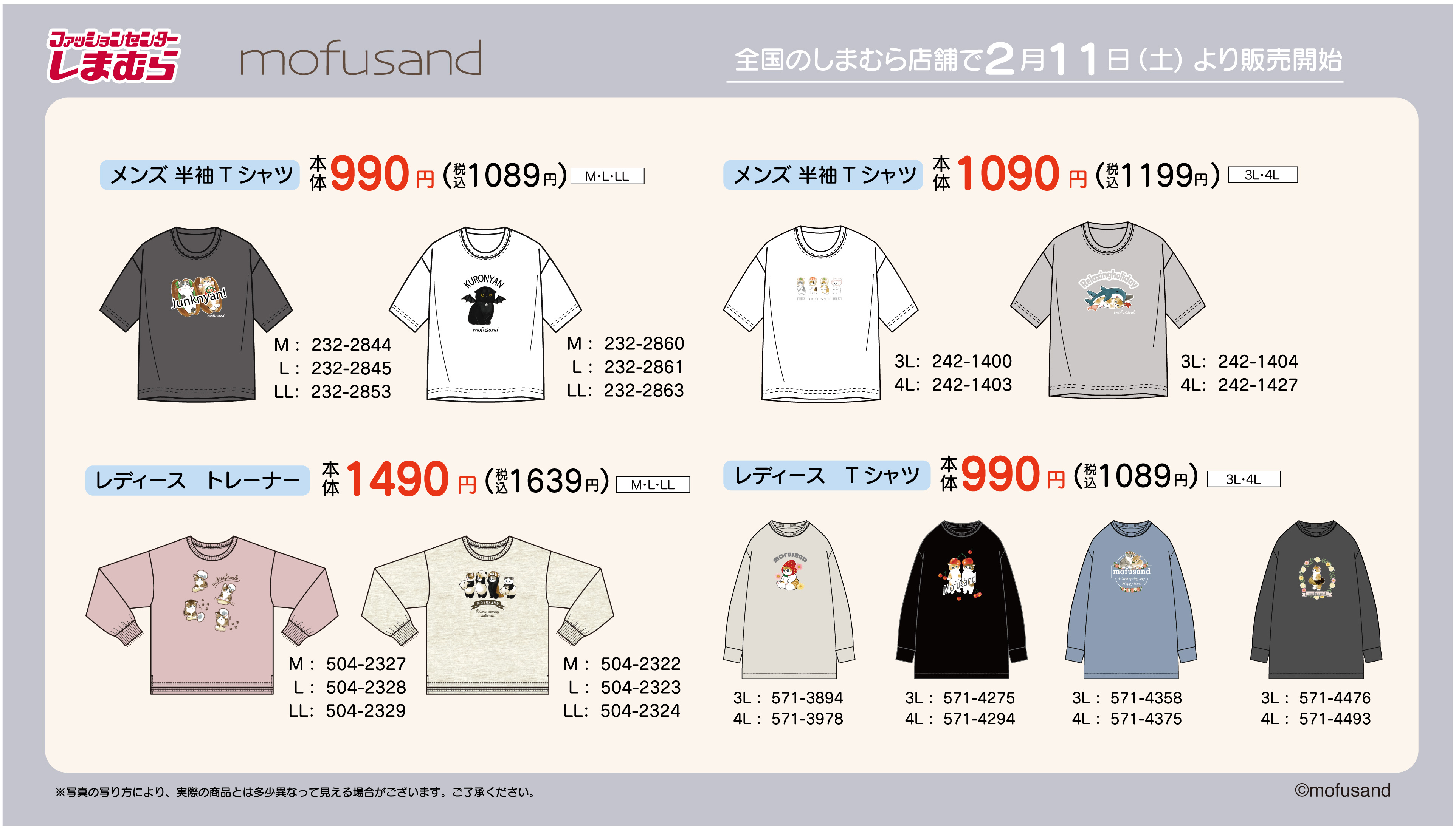 しまお様 リクエスト 3点 まとめ商品 - メルカリ