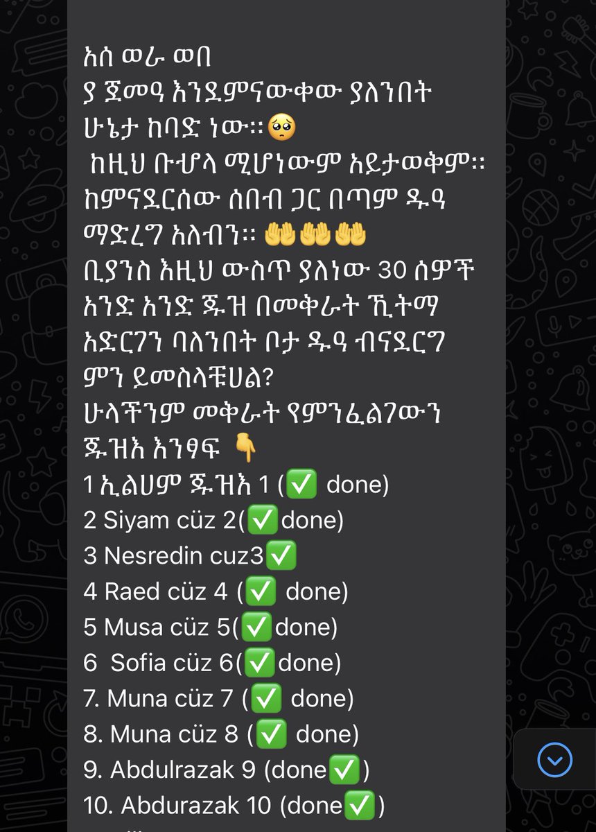 sadiktruth's tweet photo. 🇪🇹Etiyopyalı olarak 🇹🇷#Türkiye’nin şimdi bulunduğu acı gerçekle mücadelesinde, elimizden geldiğince iki yöndende seferberlik başlattık…

Hem maddi, Hem manevi

- Hatay bölgesindeki depremzedeler için 1000 battaniye temsilcimiz iletti…

- Daha önemlisi, Kuran hatmettik

#deprem https://t.co/hIfF4LJnDE