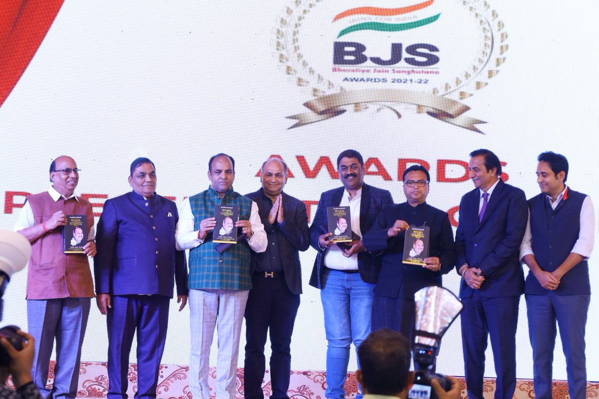 LunkerRajendra's tweet photo. BJS National Convention Award Ceremony!
#Twitter #bjs #bjsconvention #rajendralunker #explorepage #explore #speaker #fyp #foryou #foryoupage #Family #motivational #Awards #awardsceremony #jain #jainism https://t.co/919tC7px6R