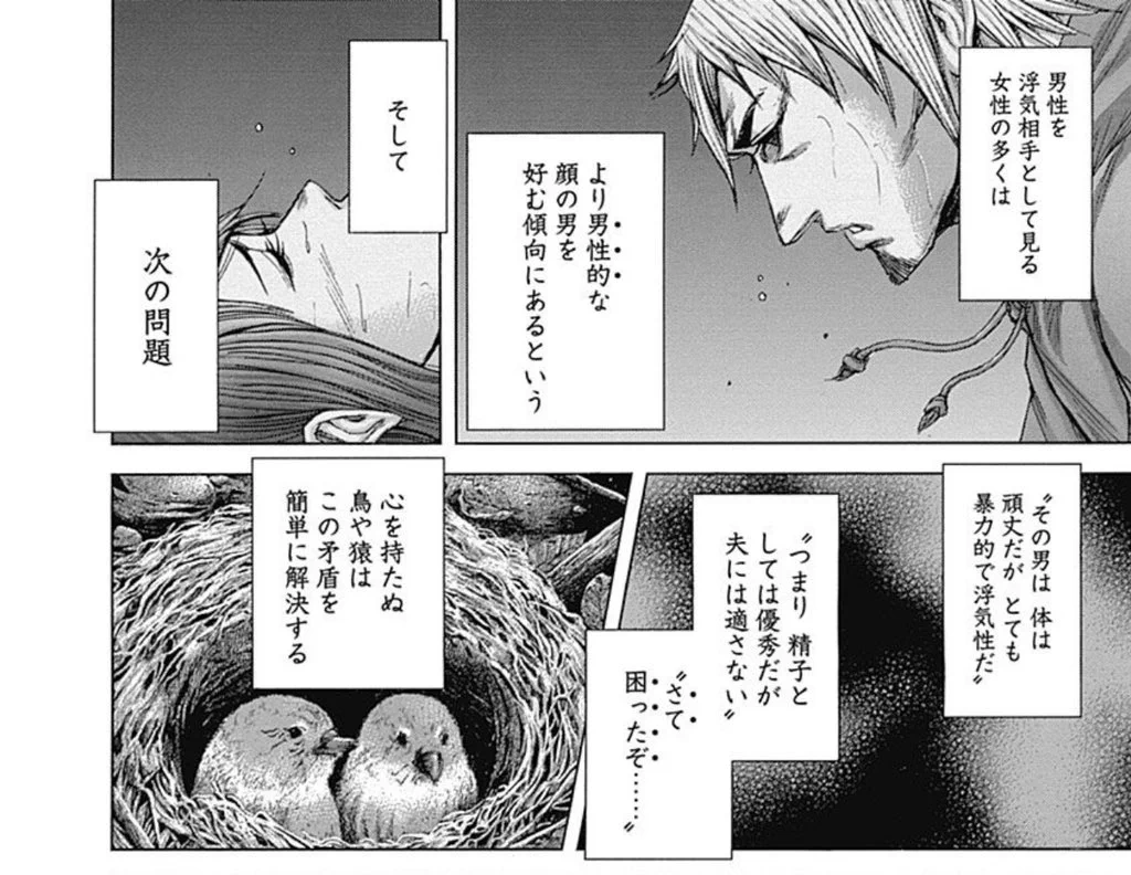 @sida_filicop 托卵やん(´༎ຶོρ༎ຶོ`) 