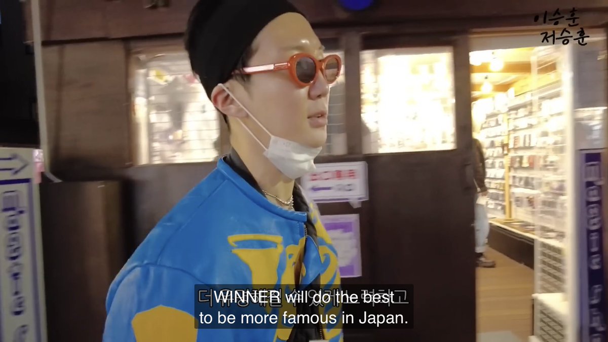rugayainseo_twt's tweet photo. When we say Seunghoon promoting WINNER and himself better than yg we MEAN it. He really went to Japan and did street interviews asking people if they know WINNER, putting WINNER albums in better places in stores so they stand out and promoting his tiktok to japanese tiktokers https://t.co/GueNHFsE2N