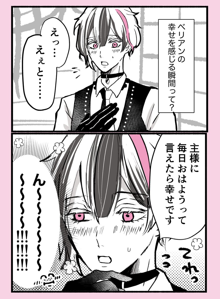 #aknkプラス  🫖 