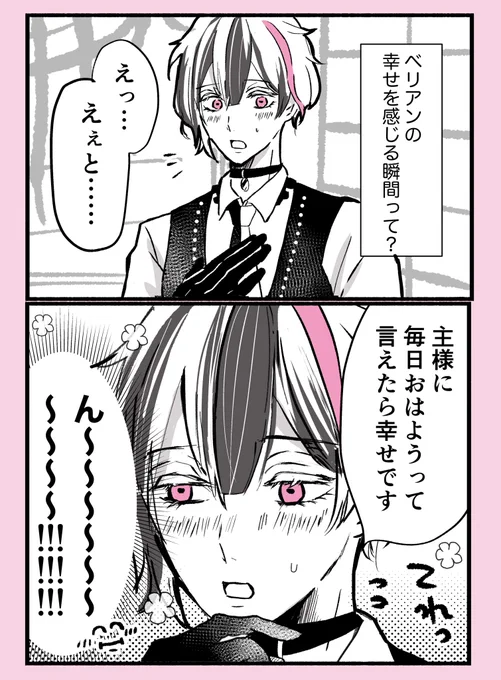 #aknkプラス  🫖 