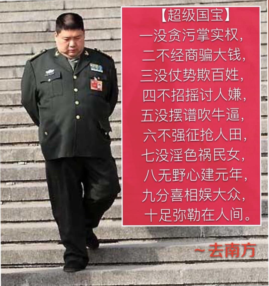 ChinaTruth tweet picture