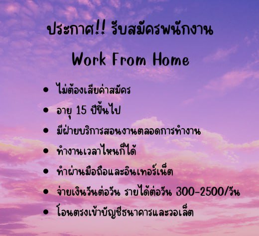 คนที่เห็นโพสนี้อย่าพึ่งเลื่อนผ่าน❣️
🍄 ไม่ต้องหาลูกทีม ไม่ต้องทำยอด
💐 งานไม่มีค่าสมัคร
🌻 เงินเข้าบัญชีโดยตรงสนใจแอดไลน์มานะคะ

#ดิวอริสรา #มาเก๊า888 #เธอกับฉันกับฉัน #แผ่นดินไหวตุรกี Frozen 3 #ทวิตล่ม #LISAXCELINE #อิมแพคไม่มีความเป็นมืออาชีพ