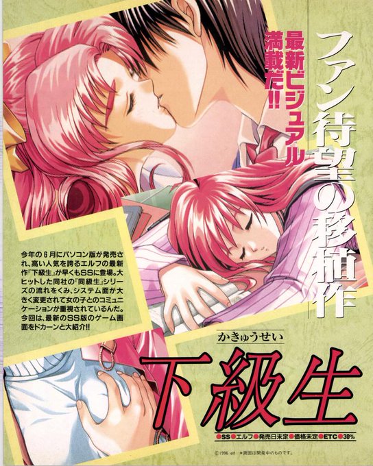 ãã¯é»æG'sãšã³ãžã³ð¥³ð
ãä¹
ãã¶ãã«ã»ã¬ãµã¿ãŒã³çãäžçŽçãð
ã³ã³ã·ã¥ãŒããŒã§ãããäºãã£ã¡ããã®ã w(ç¬'àžŽÏ'àžŽç¬)ã ãã