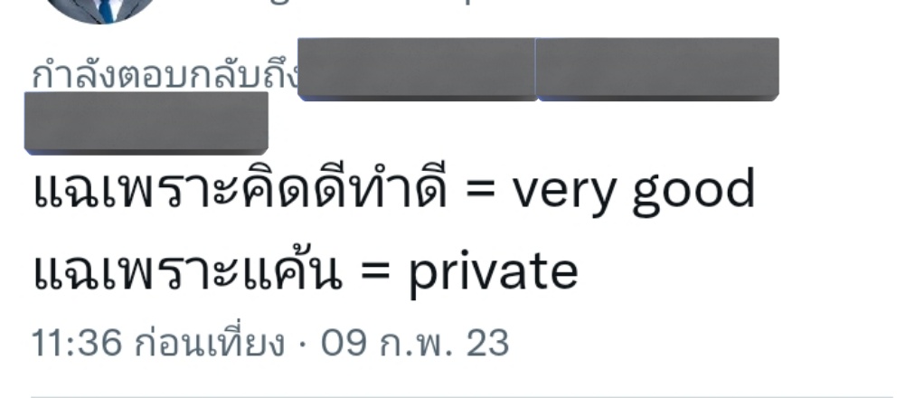 Blodwen48's tweet photo. แล้วมันทำไมวะ? เขาจะแฉเพราะอะไรก็ได้ปะ สุดท้ายมันมีประโยชน์กับคนอื่นด้วยมั้ยล่ะ หรือต่อให้ไม่มี เขาอยากจะปกป้องตัวเองมันบ้างไม่ได้รึไง เวลาใครทำอะไรมึงมึงก็เงียบปากไว้นะ ถ้ามันแค่ส่วนตัวแค่แค้นอะ ไว้คิดดีทำดีมีประโยชน์กับคนอื่นก่อนค่อยพูด เหรอ???

#ดิวอริสรา https://t.co/Qds0MkBh1m