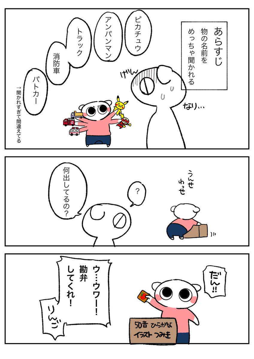 漫画日記描きました✏️
これが無間地獄ってやつなのか…?! 