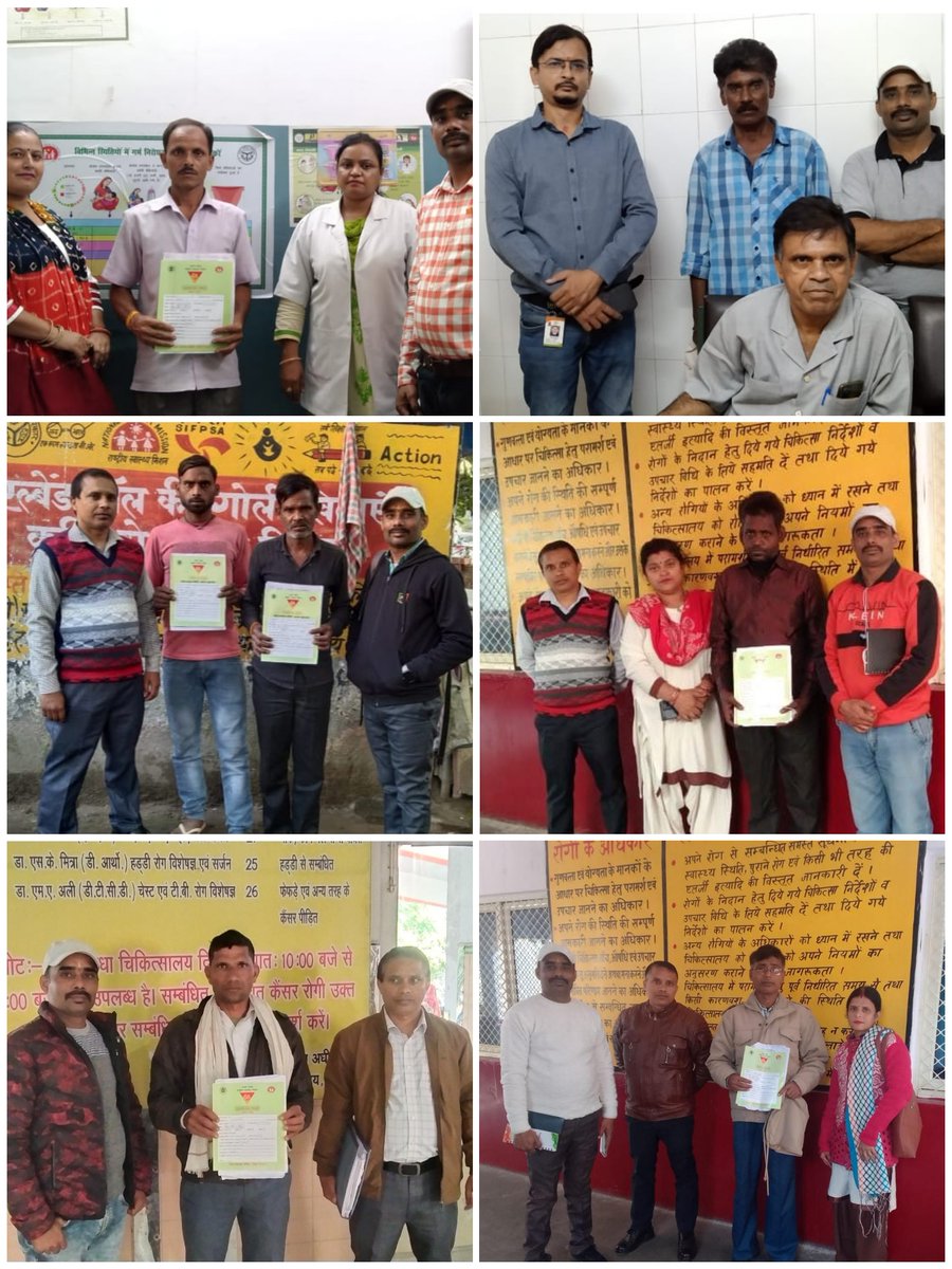 #Education,#Healthdept,#Covid19 <a href="/nhm_up/">NHM UP</a>,@mohwf_india,<a href="/psiindia/">Population Services International India-PSI India</a>,<a href="/tciurbanhealth/">The Challenge Initiative - TCI</a>,@PSIimpact,<a href="/usaid_india/">USAID India</a>,<a href="/AjayKum90967915/">Ajay Kumar</a> HIIA of Male engagement steategy executed @ Rampur.Where Higest No of NSV clients availed services in FY-2022-23,after recieving basket of FP choices.