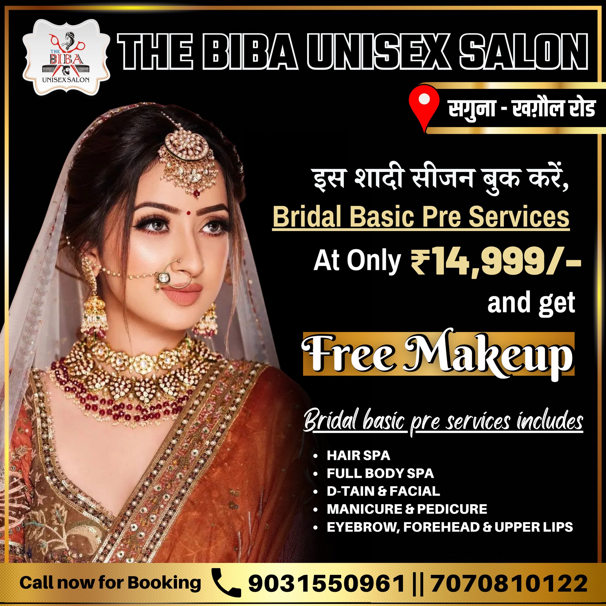 The BIBA Unisex Salon on Twitter: The BIBA Unisex Salon on Twitter: