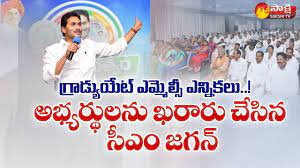 Veemala27's tweet photo. ఏపీ: 13 ఎమ్మెల్సీ స్దానాలకు ఎన్నికల నోటిఫికేషన్ విడుదల
8 స్థానిక సంస్థలు , 3 గ్రాడ్యుయేట్, 2 టీచర్ ఎమ్మెల్సీ స్థానాలకు నోటిఫికేషన్
మార్చి 13న పోలింగ్
మార్చి 16న కౌంటింగ్
@YSRCParty దయచేసి గ్రాడ్యుయేట్పై దృష్టి పెట్టండి, టీడీపీ గత నెల కాల్ ద్వారా ప్రచారం ప్రారంబించారు.
#APMLC https://t.co/i7Rv4nsk6B
