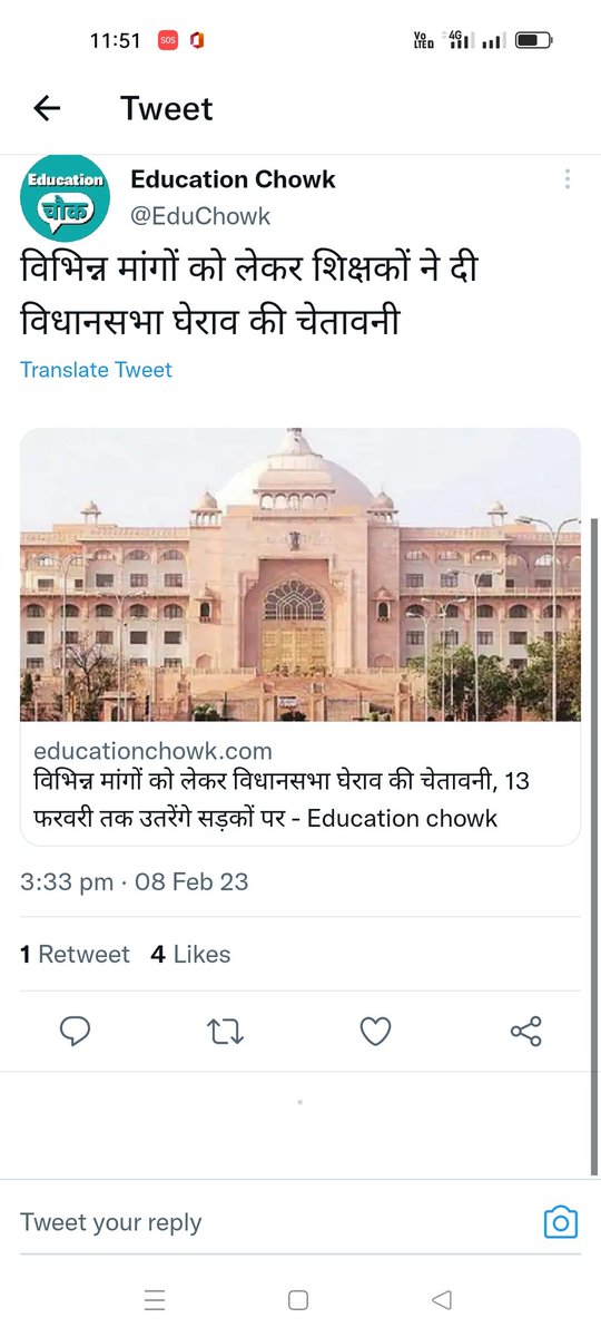 jpsoni1989's tweet photo. 13 फरवरी 2023 को जयपुर विशाल प्रदर्शन और घेराव @ashokgehlot51 @RajasthanChowk

#विधानसभाघेराव13फरवरी
#GoFor3rdgradeTeacherTransfer
#Goforvpsidhibharti https://t.co/fSX01ATWsa