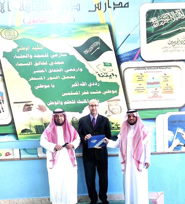 DARALTGAFA's tweet photo. نظير الأداء المتميز  في مادة الرياضيات تم تكريم المعلم السيد محمد عبدالغني من اداراة مكتب التعليم بالصفا ويعد تكريمه تكريماً لزملائه شاكرين لمكتب التعليم ادارة ومشرفين تقديرهم للأداء المتميز والتهنئة للمعلم موصولة لجميع معلمي المدرسة https://t.co/7dqY5OLxGv