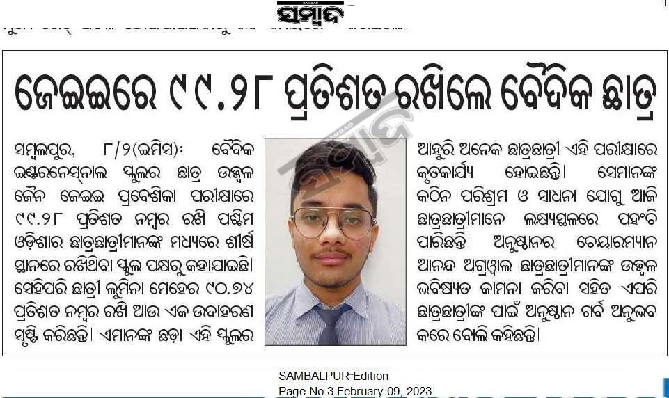 vedic_group's tweet photo. Vedicians performed brilliantly in JEE Mains!✨ Ujjwal Jain: 99.28% STATE TOPPER✨Lumina Meher: 90.78% ✨Other students also secured excellent scores. Congratulations to all! 

#VedicGroupofInstitutions #Congratulations #JeemainsExam https://t.co/PORoQSUvsV