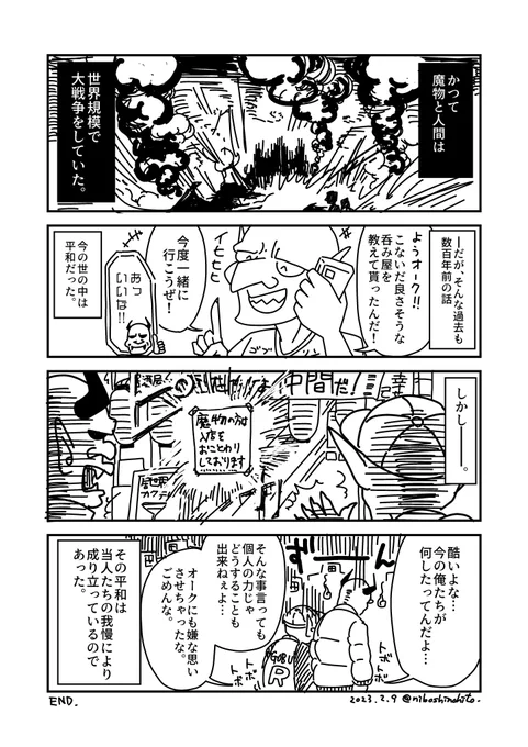 @siraku_ ダークで狂気な物をできました。ありがとうございました…! 