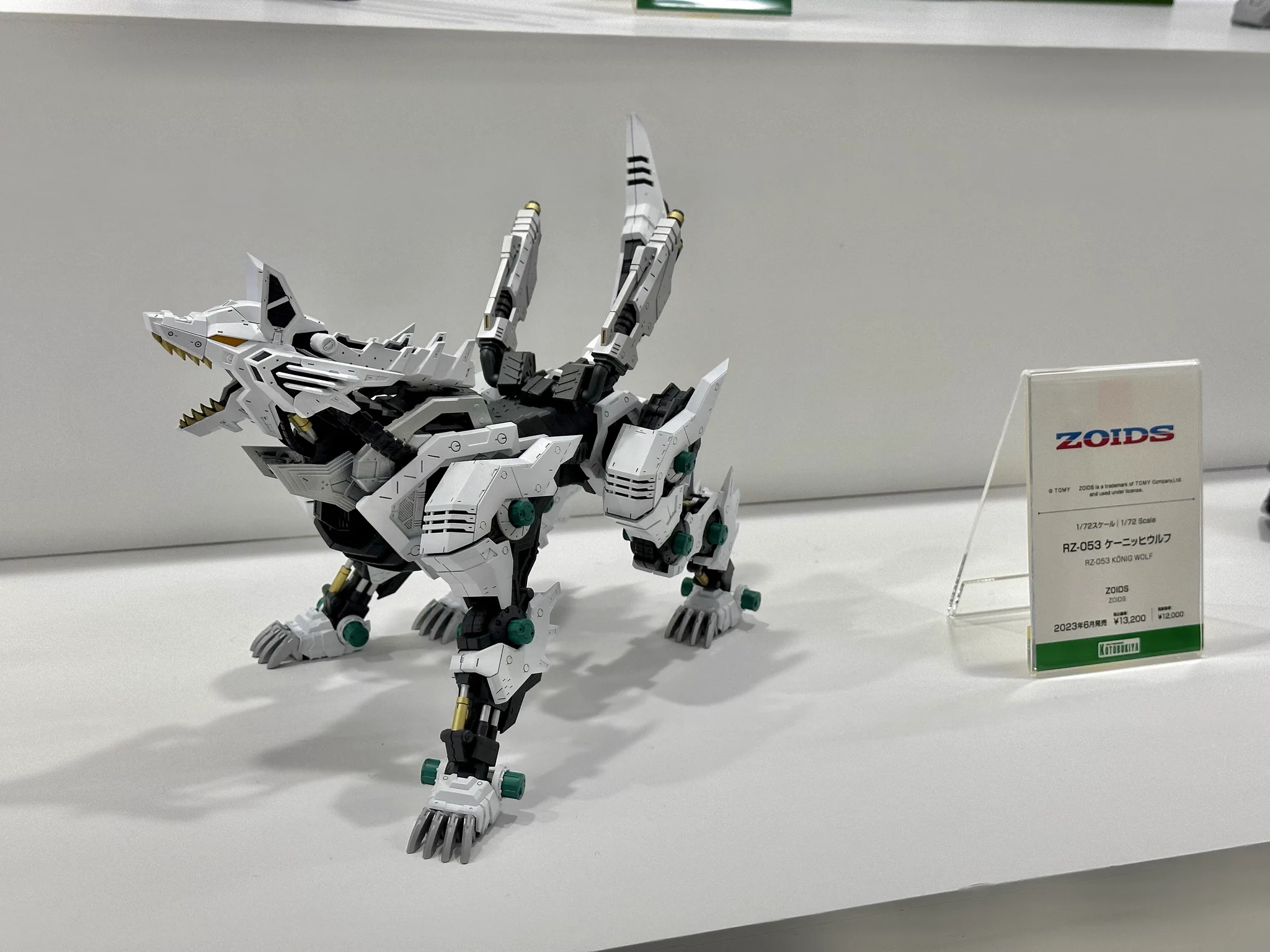 コトブキヤ_プラモデル総合 on X: 