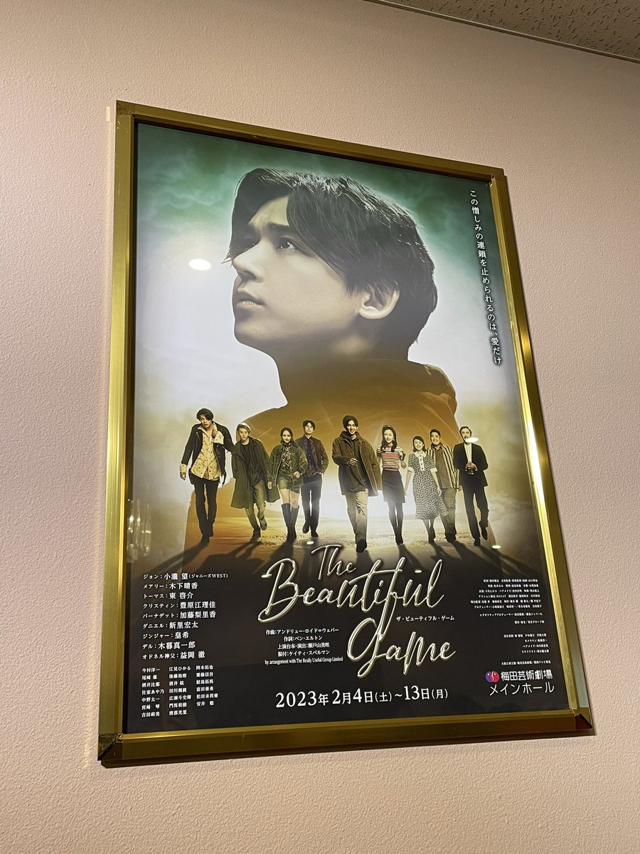 gomadog_'s tweet photo. すごかった… https://t.co/M3qZDUgLDN