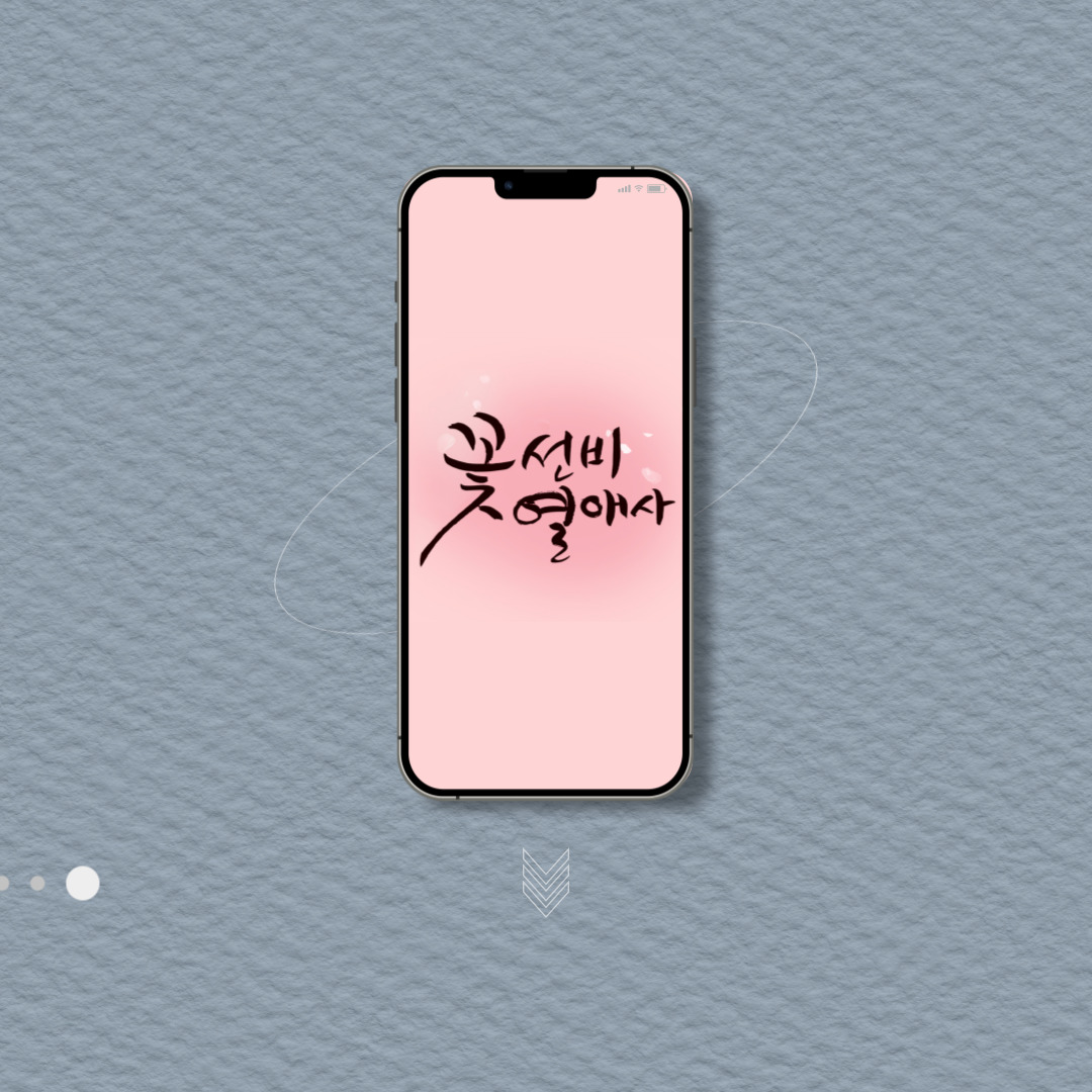 [#주석태] SBS <꽃선비열애사> 캐스팅 안내📢

✔ 배역: 김환 역 (내금위장)

주군 이창에게 절대적인 충성과 
그림자 같이 그의 곁에서 호위하는 인물❗️

묵직한 카리스마를 발산할 예정으로
많은 기대부탁드립니다~💗

#배우 #JUSEOKTAE
#MEFLEXent #미플렉스엔터테인먼트