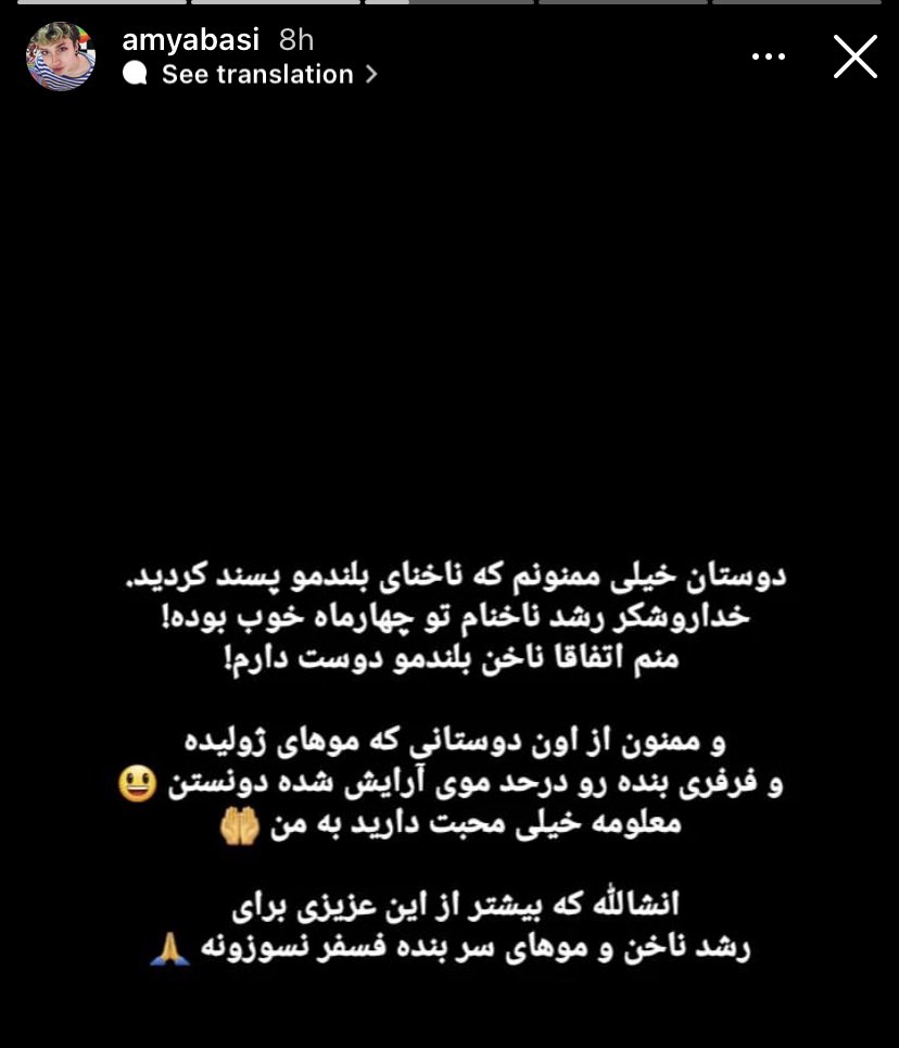 آقا من نمی‌دونستم آرمینا عباسی انقدر خفن و حاضر جوابه! فکر کن چهار ماه زندان باشی و بیای بیرون ببینی دوزاریا بهت متلک میندازن چرا داری می‌خندی؟ چرا ناخونات سرجاشه؟ اینم اومد بیرون گفت نگاییدمتون دوزاریا. از الان معلومه یه کارکتر خفن داره.