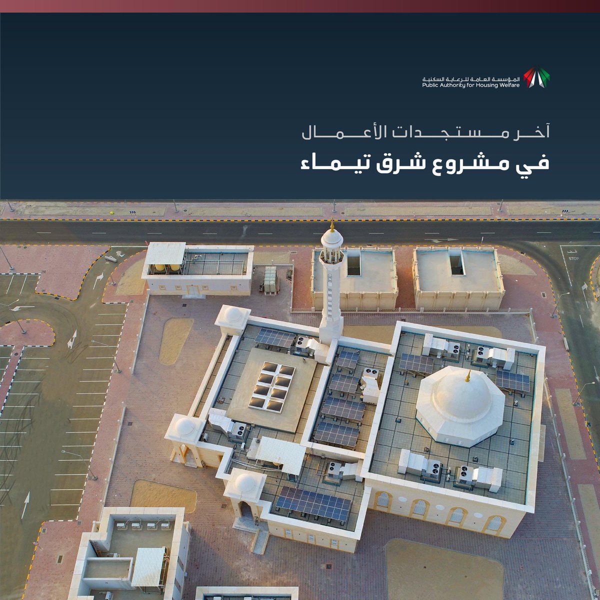 pahwgovkw's tweet photo. مشروع شرق تيماء الإسكاني. https://t.co/JdTjJ31Fyy