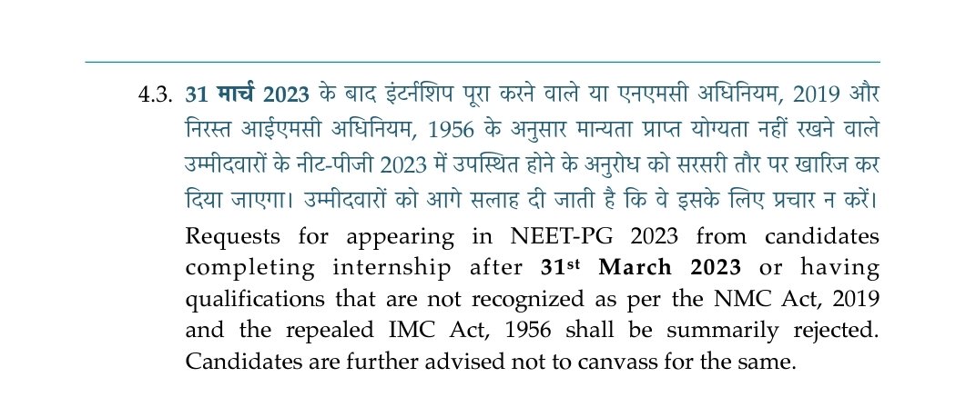 FrustratedDoct8's tweet photo. #PostponeNEETPG2023 
Authorieties broke their own rule twice this year. They cant act however they want according to their convinience. Now eligibility is aug11. We are asking for postponement to study &amp; not for malpractices. @mansukhmandviya @MoHFW_INDIA @PMOIndia @OfficeOf_MM https://t.co/o1ddoNaX22