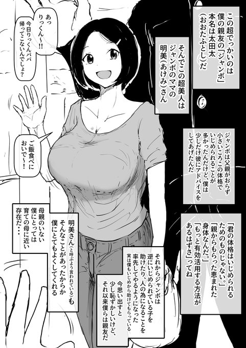 [R-18] 家族のように -視点:りっくん- #巨乳 #母子 #着衣巨乳 https://t.co/fijuDwu45l 