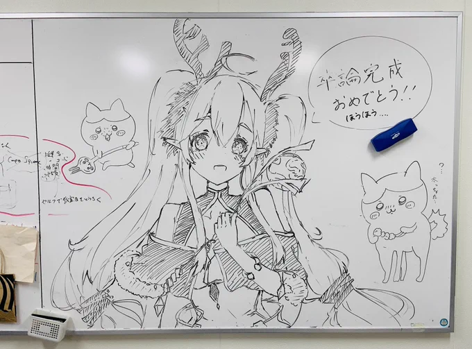 修論発表おわったー!
画像は後輩に頼まれて描いたケルヌンノス 