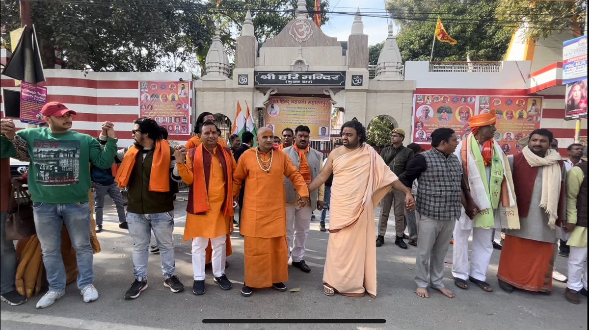 swamidipankar's tweet photo. ये मानव श्रृंखला प्रमाण है, अब हाथ में हाथ है हर सनातनी एक साथ है। अब जातियों में बटना  बंद। हिंदू मतलब हिंदू - बात खत्म। 
#भिक्षा_यात्रा सहारनपुर https://t.co/asvpDPIQJw