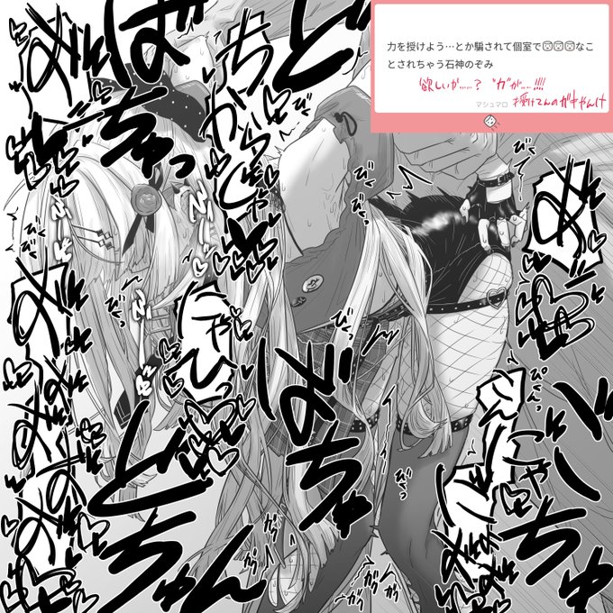 マシュマロより 