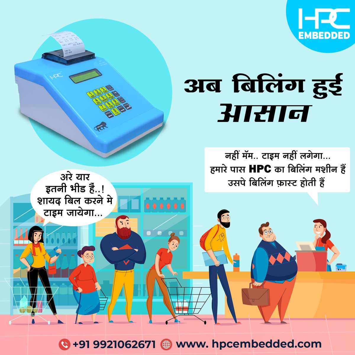 hpcproducts's tweet image. The compact and efficient billing machine for
all your business needs! Easy to carry and use on the go. Say goodbye to manual billing and enjoy fast and accurate transactions with HPC.
Visit hpcembedded.com or call us +91
9921062671
#HPC #BillingMadeEasy #Billingmachine