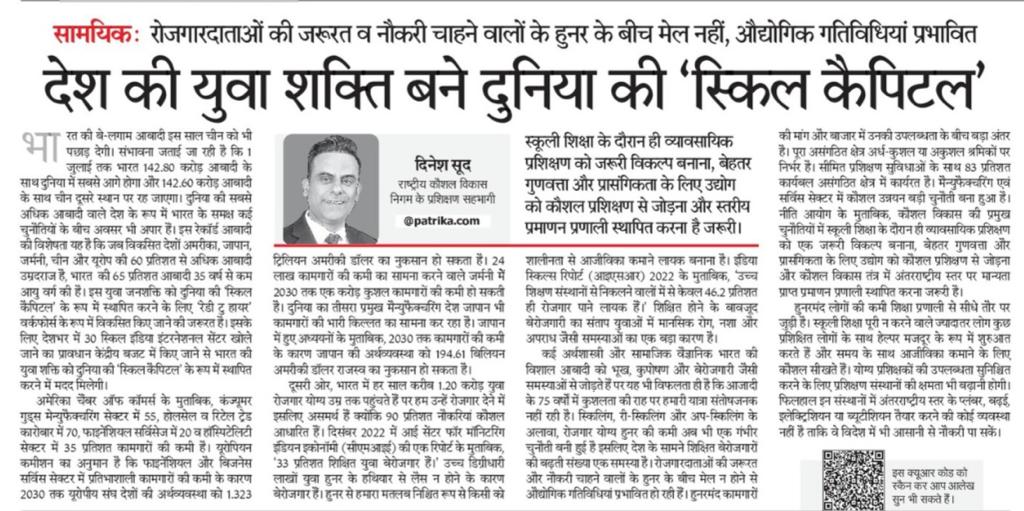 dineshkumarsood's tweet photo. Got a chance to write my thoughts for the prestigious Rajasthan Patrika about a subject that is very close to my heart- empowering the youth of India for nation building. Read the full article and let me know your thoughts about India becoming the Skill Capital of the world. https://t.co/k4A94mQIpc