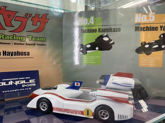 【ブック！】造形工房密林 マシンハヤブサ ヨドバシ.com - 造形工房密林 マシンハヤブサ マシンハヤブサ [塗装済