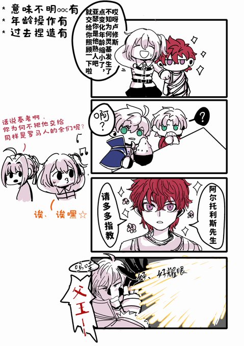 ルキアサ
年龄操作🤤 
