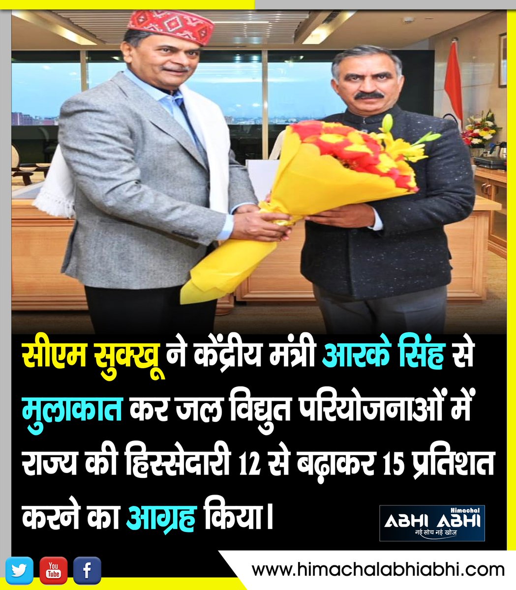 himachal_abhi's tweet image. #CM_Sukhu @SukhuSukhvinder #RKSingh