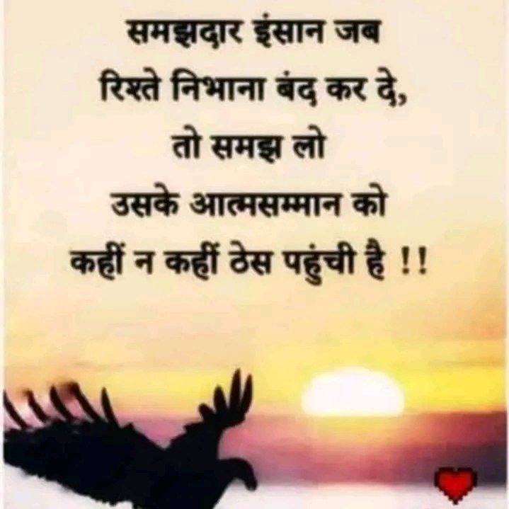 sandeep_upli's tweet image. 