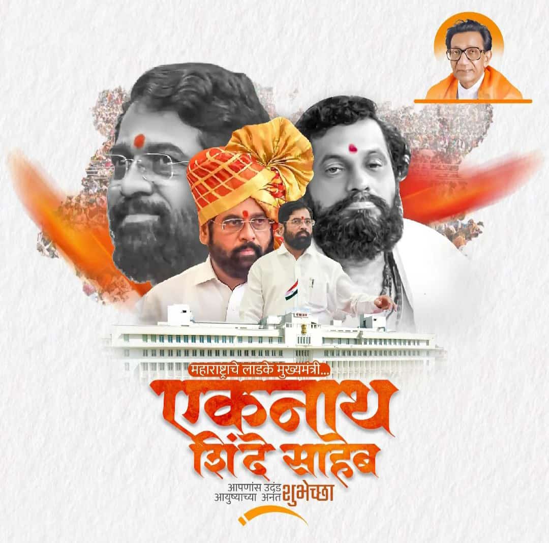Chetan belkar (@chetanbelkar1) on Twitter photo 