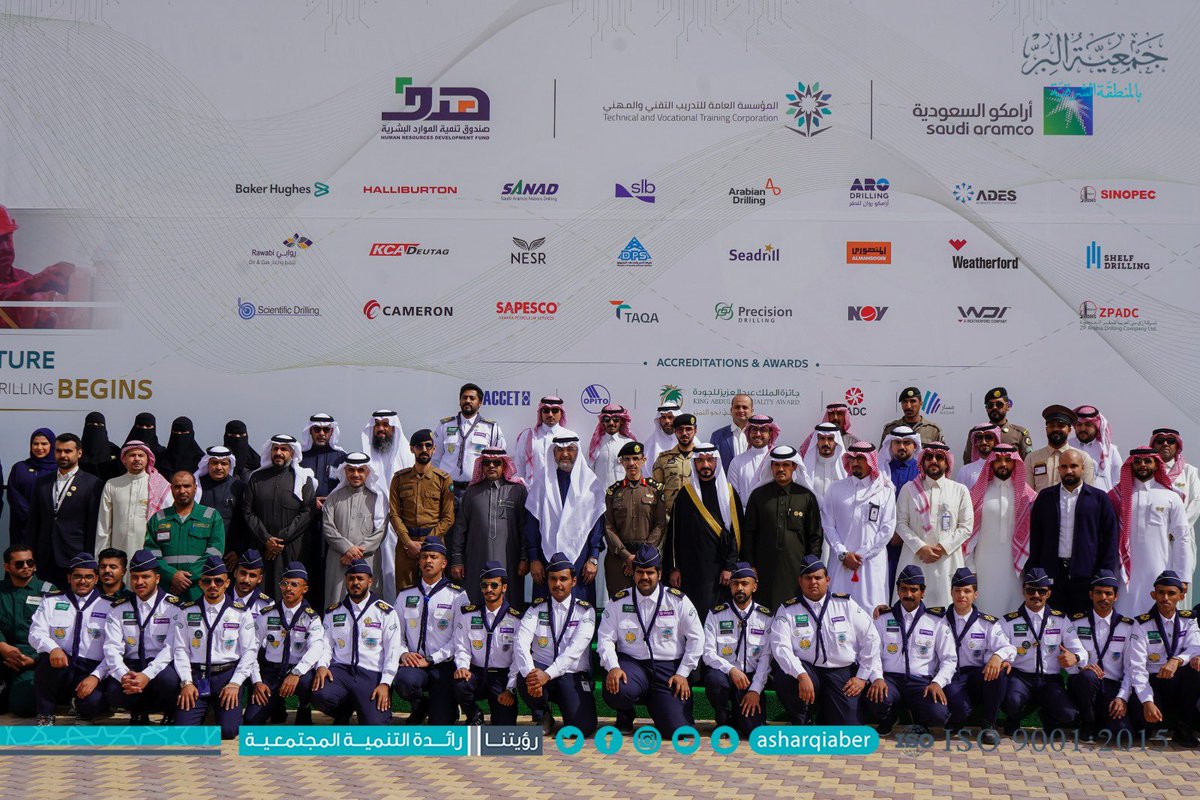 شارك سعادة أمين عام #بر_الشرقية حفل أكاديمية الحفر العربية السعودية (صدى) <a href="/SadaAcademy/">SADA</a> بالحصول على جائزة الملك عبدالعزيز للجودة بدورتها السادسة، وذلك امتداد للشراكة التنموية مع الجمعية.