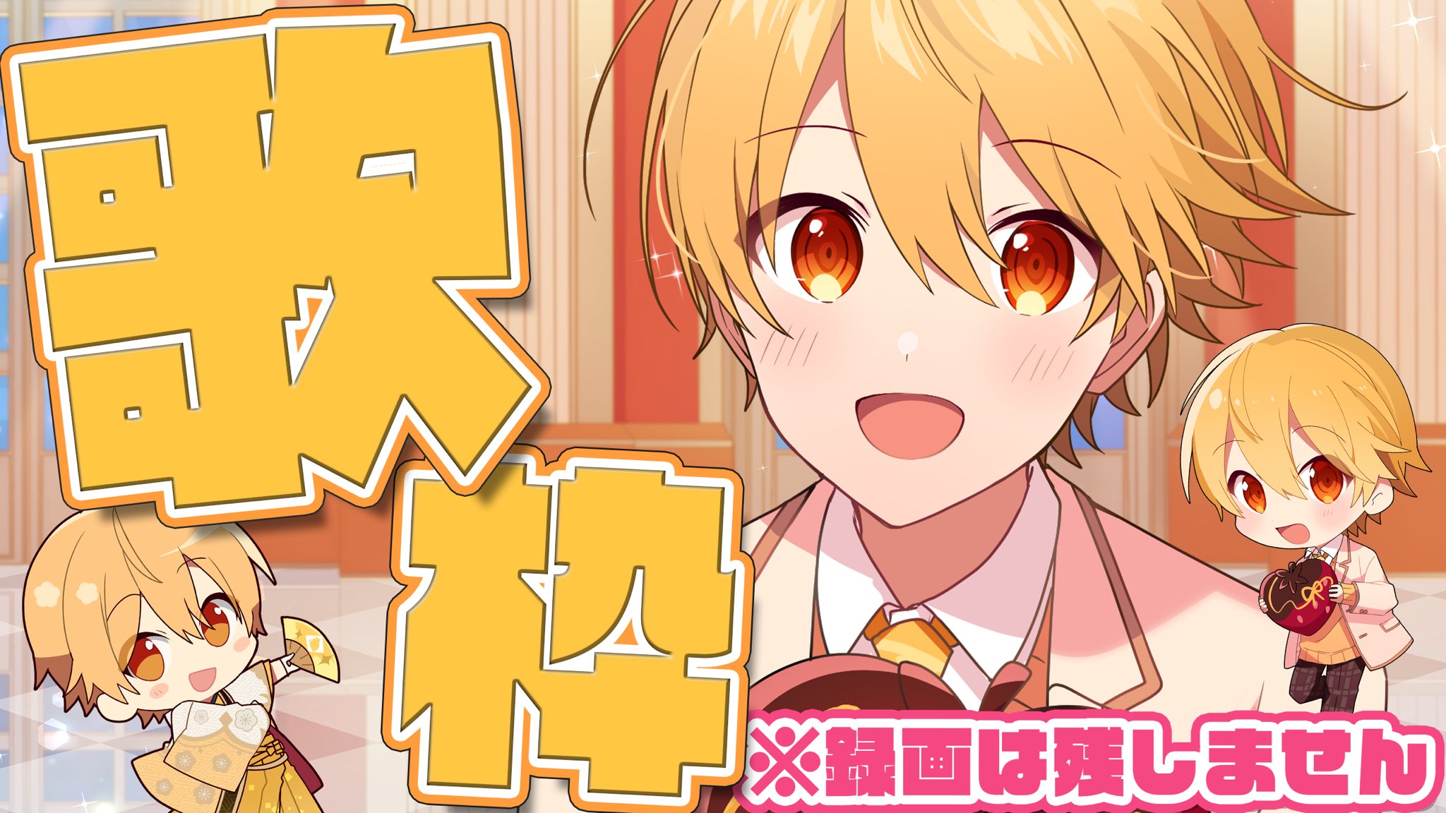 るぅと²@すとぷり on X: るぅと²@すとぷり on X: