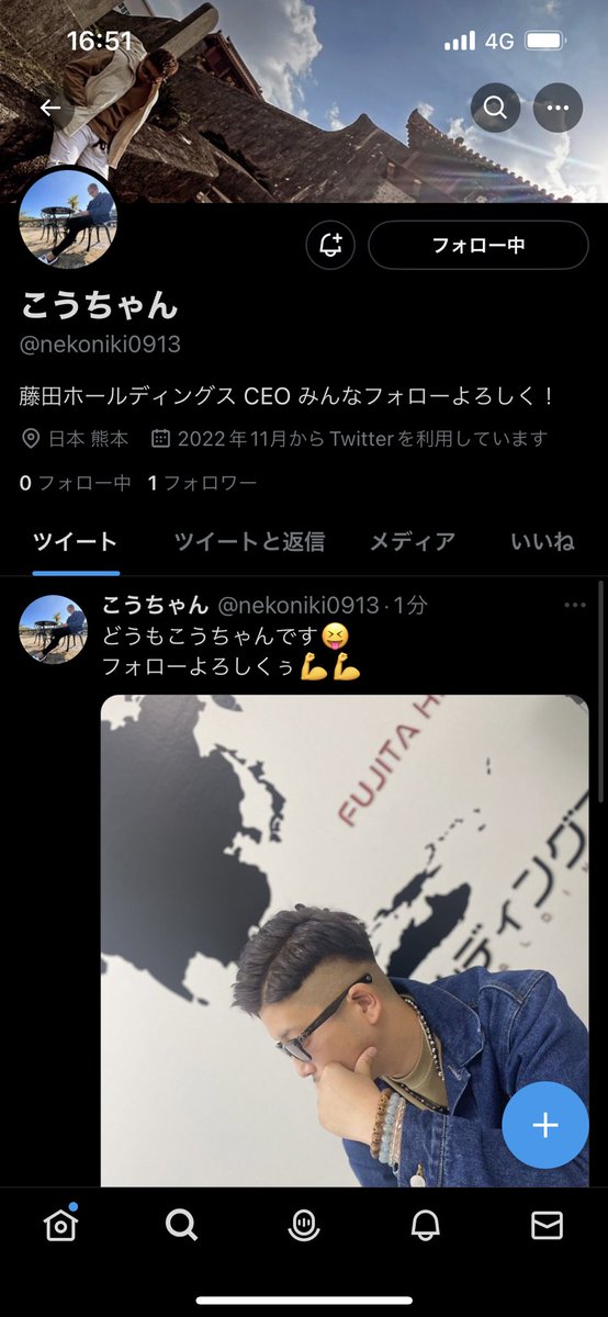 masato__0601's tweet photo. @nekoniki0913 1番目いただきました🤤 https://t.co/2RbmduteIR